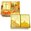Hyakunin Isshu Standard Karuta Yomifuda