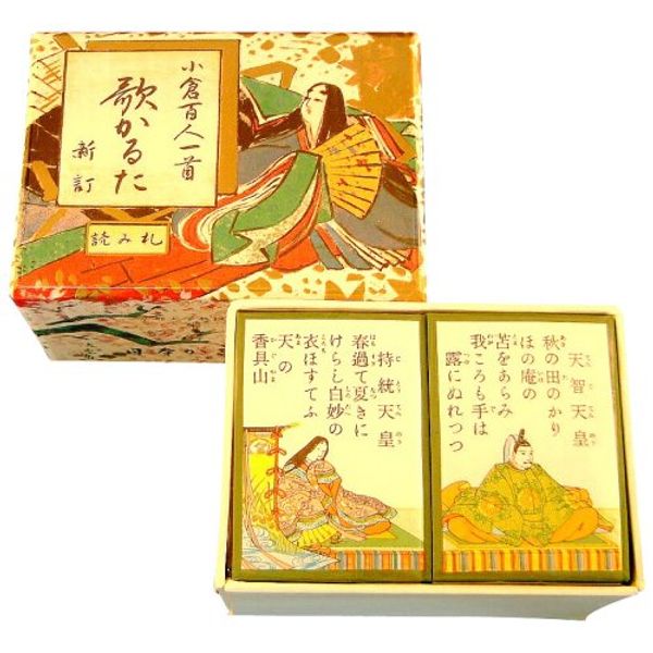 Hyakunin Isshu Standard Karuta Yomifuda
