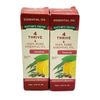 (2) Nature's Truth Vitamins Essential Oil, 4 Thrive, 0.51 Fluid Ounce