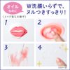 Bioré Pure Skin Cleansing Oil Makeup Remover