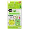 Catch Hook (Frog Set, 2 Pieces) Sponge Catch 0381