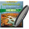 MARUMI DHG72ND32 72mm Black camera filter