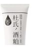 Minorogi Mori Sake Foaming Pack, Regular 1.8 oz (50 g)