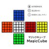 Official Edition Magic Cube Competition Cube for Magical Professionals Rotating Smooth Stability Educational Toy Magic Cube Sticker Edition (4x4x4)