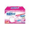 【Amazon.co.jp限定】白元アース 快適ガードマスク 小さめサイズ 100枚入 【個別包装】