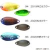 Rodiocraft NOA Jr 1.4g #82 2014 Knob Collar