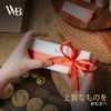 Wordsworth and Black  -        