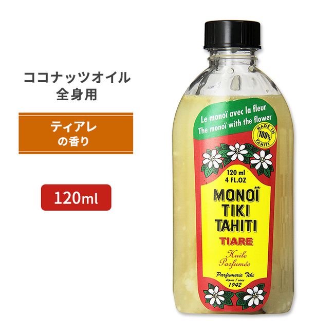 MONOI TIKI TAHITI TIARE Coconut Oil Tiare 120ml (4floz) MONOI TIKI TAHITI TIARE Massage Topic Popular Coconut Women Beauty