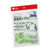 Oosaki Medical Plus Heart Meal Apron Side Tuck Green