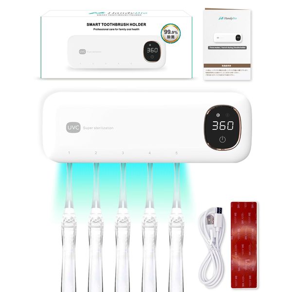 HandyBio Toothbrush Disinfector, Toothbrush Disinfector, UV Disinfectant, Drying, Wall Hanging, Toothbrush Holder, Stylish, Auto Disinfectant, USB Charging, HandyBio (White (No Clock Function))