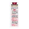 [2nd-Class OTC Drug] Fatas Z Cream 30g *Product subject to self-medication tax system