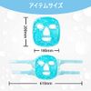 CatMoz Gel Face Mask, Cooling Sensation, Soothes Skin, Relieves Swelling, Hot and Cold Beauty Pack, Reusable (Blue)
