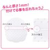 Liff Underarm Pads, Anti-Stain and Deodorizing Sheets, White, 20 Sheets
