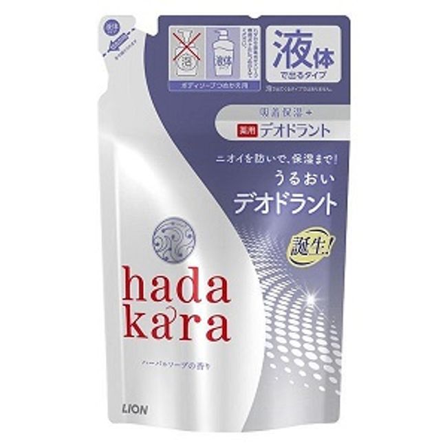 [Lion] Hadakara Medicated Deodorant Body Soap Herbal Soap Scent Refill 360mL [Daily Necessities]