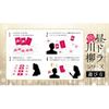 Card Game Daytime Dora Kawanryu Season 3