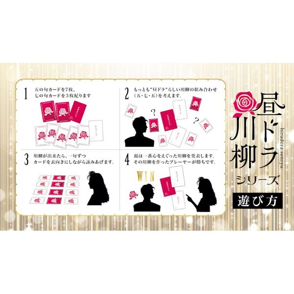 Card Game Daytime Dora Kawanryu Season 3