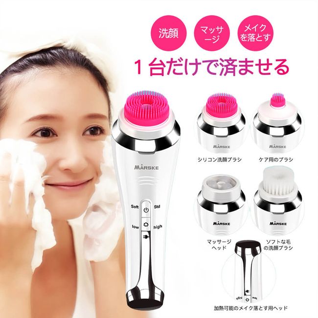 Shopping Marathon [P5x] &quot;Face wash/massage/remove makeup&quot; Facial cleansing brush Facial cleansing device Electric electric facial cleansing brush Facial cleansing brush silicone Pores Acne Sebum Dead skin Silicone Sonic Improves dark spots Deep 