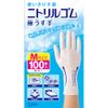 Gloves, Nitrile Rubber, Extra Hands, Medium, White, 100 Pieces