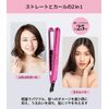 Terviiiix Mini Hair Iron 006rosered