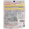 L8020 Lactobacillus L8020 Oral, Chewable Type, Easy to Eat Anytime, 30 Tablets