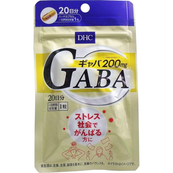 DHC Gaba, 20-Day Supply, 20 Tablets x 5 Packs