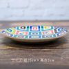 Kutani Ware Serving Plate, Cobblestone Pattern, Ceramic, Japanese Tableware, Fashionable Tableware, Made in Japan