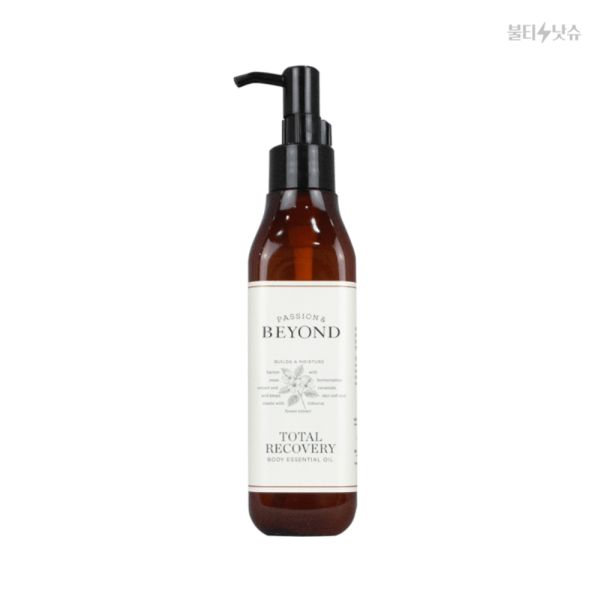 Beyond Body Oil Total Recovery Moisturizing Body Oil 200ml x 1