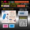 3peaks Plastic Spring S04-378A485-03-02