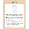 Sleeping gel pack W