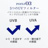 TAKAMI Takami UV Protection 1.1 oz (30 g)