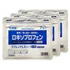 【第2類医薬品】リフェンダLXテープ 大判 7枚入 ×3