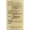 Taruho Filial Piety