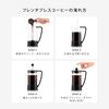[Genuine] Bodum bodamu Brazil French Coffee Maker