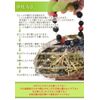 Cleaning pawa-wando Blue Sage & Juniper about G with Shell
