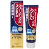 Clean Dental Premium