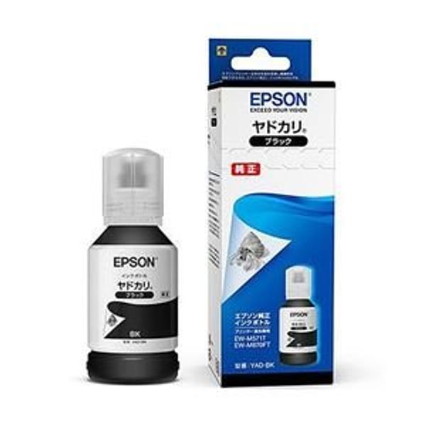 EPSON Genuine Ink Bottle Hermit Crab Black YAD-BK 1 Pack
