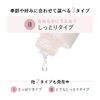 Elixir White [Quasi-Drug] Brightening Lotion WT 2, Relaxing Aqua Floral Scent, 6.1 fl oz (170 ml), Lotion, Whitening, Moisturizing