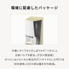 Liese Nuance Styling Oil + Wet