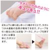 Alpha X Leg Stretch Tube Pink (Soft)