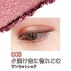 Rimmel #003 Wonder Ever Eyeshadow Palette, Sunset Red, 1 Piece