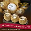 Celebrity Golf Balls, Set of 3