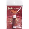 Horse Oil Lip Balm x 5