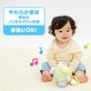 Sinapushu Going Out With Pushu! Pokopoko Hide and Seek Ball