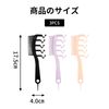 nalaina Styling Comb, Hand Comb (Set of 3), Z-Shaped Hair Comb, Z-Shaped Seam Comb, Antistatic Comb, Lightweight, Portable, Travel, Business Trips, Baths, Home Use, Unisex, Black + Pink + Purple