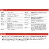 LLFA Tape Red 10.91 m Roll