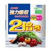 Elmore Strong Absorbent Kitchen Towel 2x Rolls