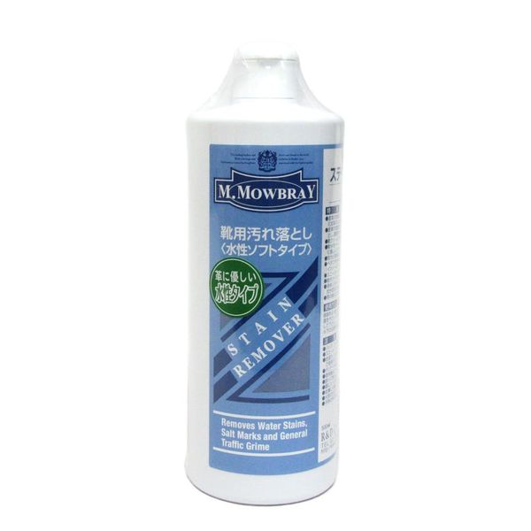 M.MOWBRAY Stain Remover 500 Shoe Polish Shoe Care Supplies Maintenance [FL], white