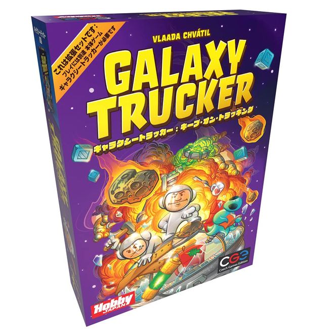 Galaxy Tracker: Keep On Tracking Board Game