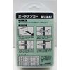 WAKAI BA-416 Board Anchor Wakai