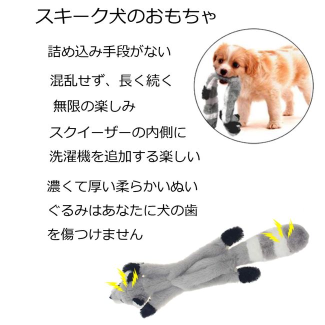 Meiping Pet Toys Dog Sound Plush Interactive Training Educational Toys for Small Dogs Medium Large Dogs 2#